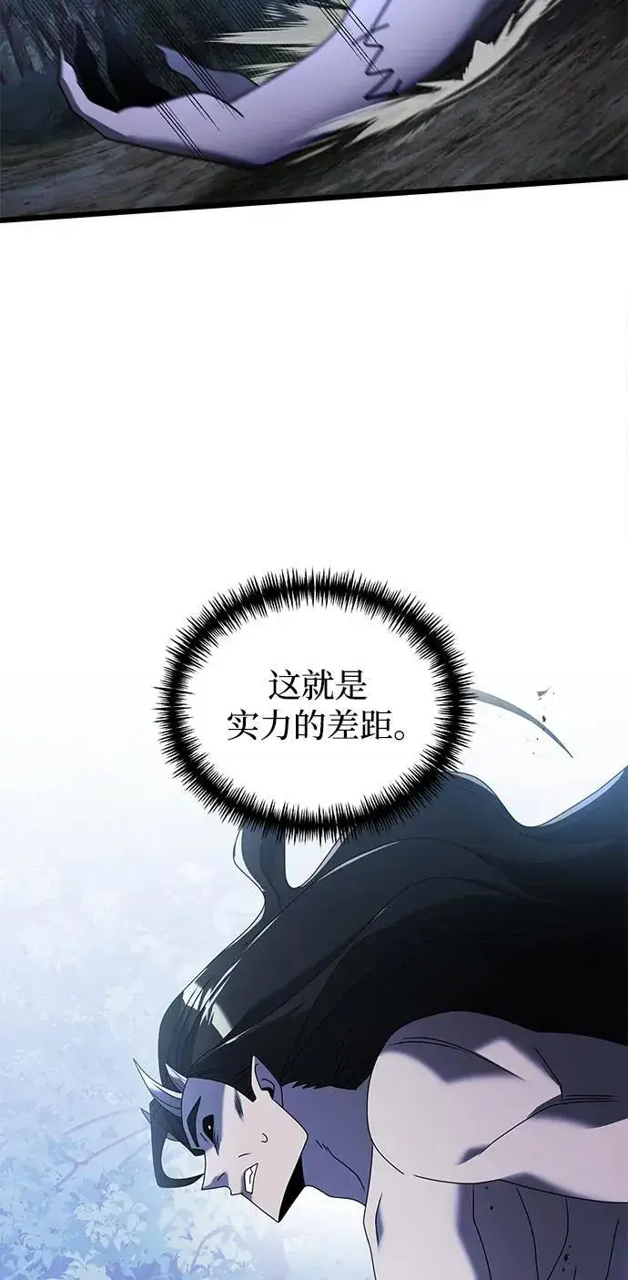 漫画《身患绝症的天才黑暗骑士》第62话第48张图