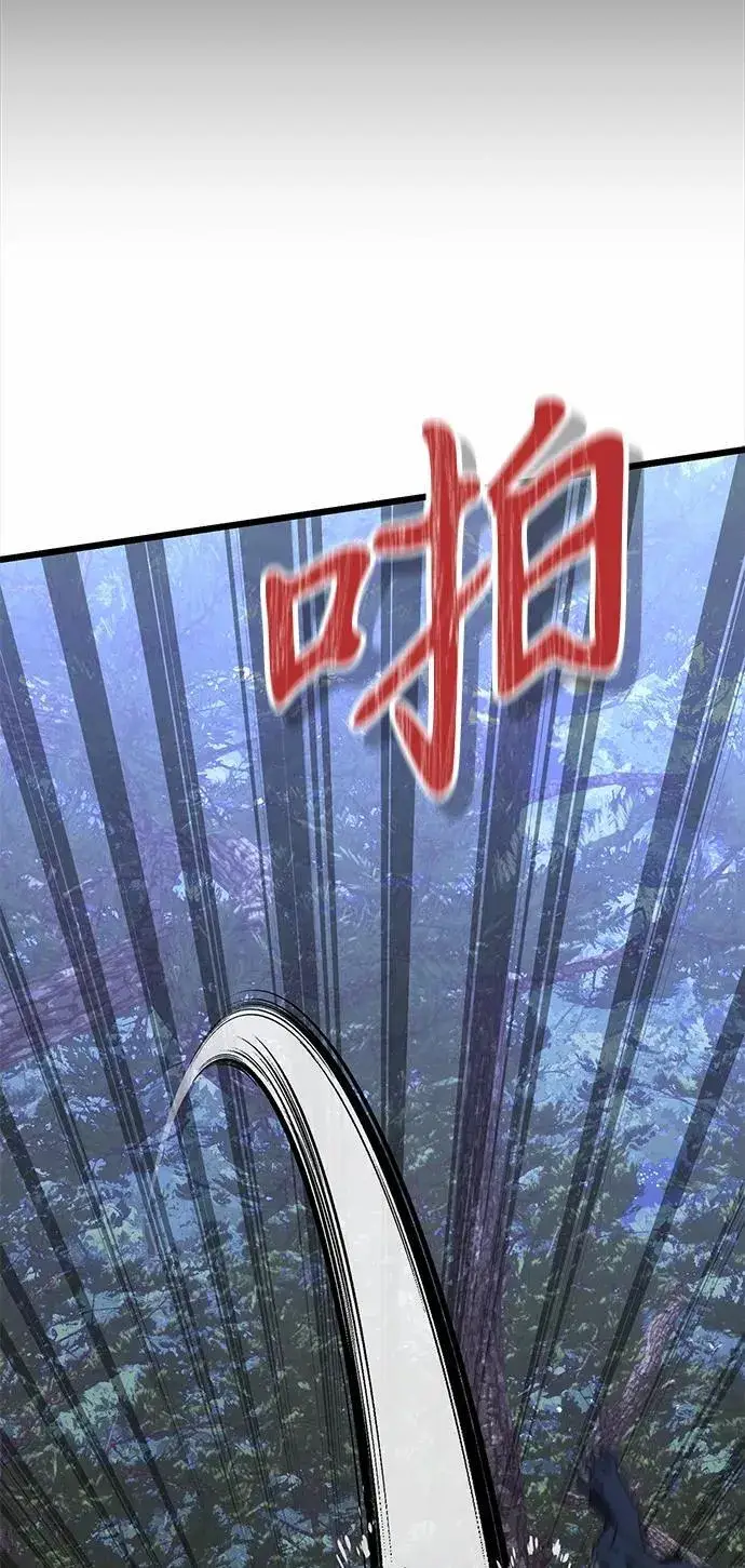 漫画《身患绝症的天才黑暗骑士》第62话第7张图