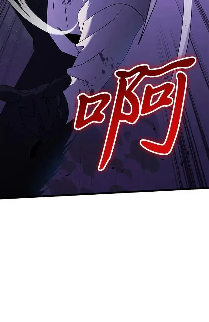 漫画《身患绝症的天才黑暗骑士》第63话第10张图