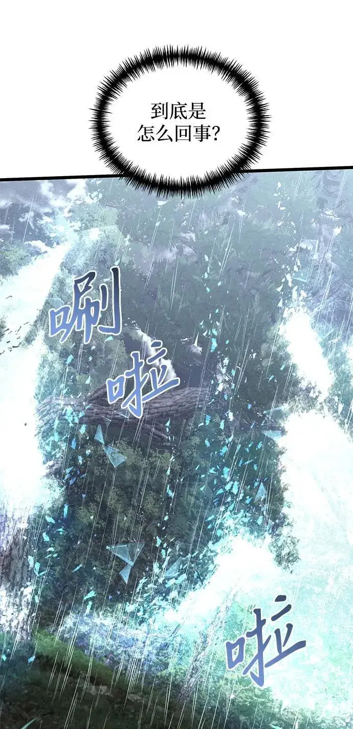漫画《身患绝症的天才黑暗骑士》第63话第115张图