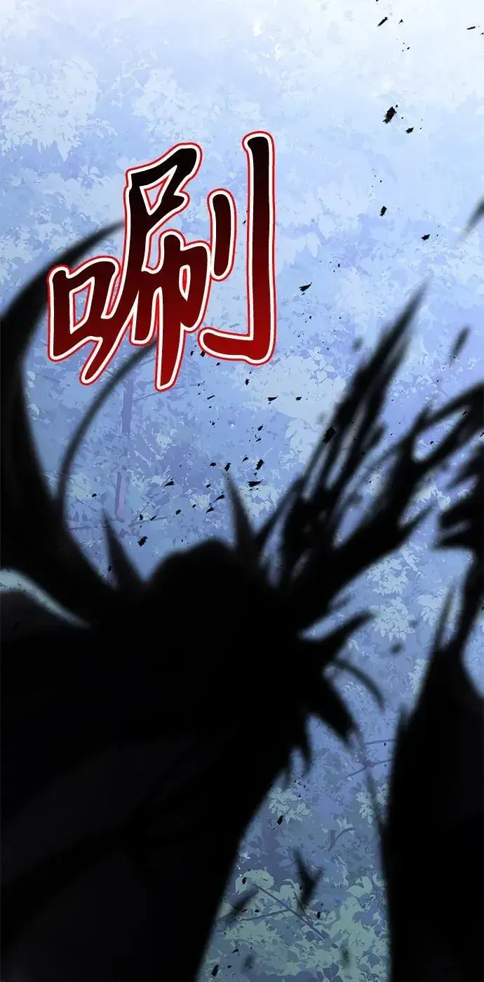 漫画《身患绝症的天才黑暗骑士》第63话第12张图