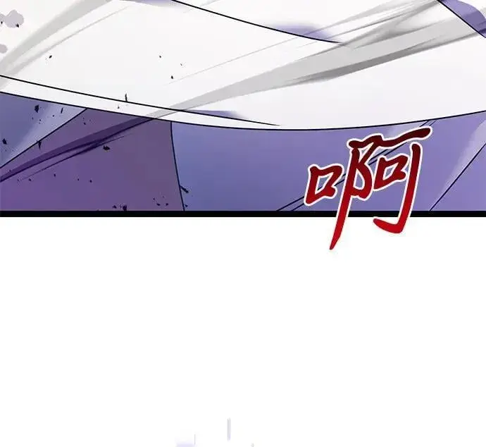 漫画《身患绝症的天才黑暗骑士》第63话第4张图