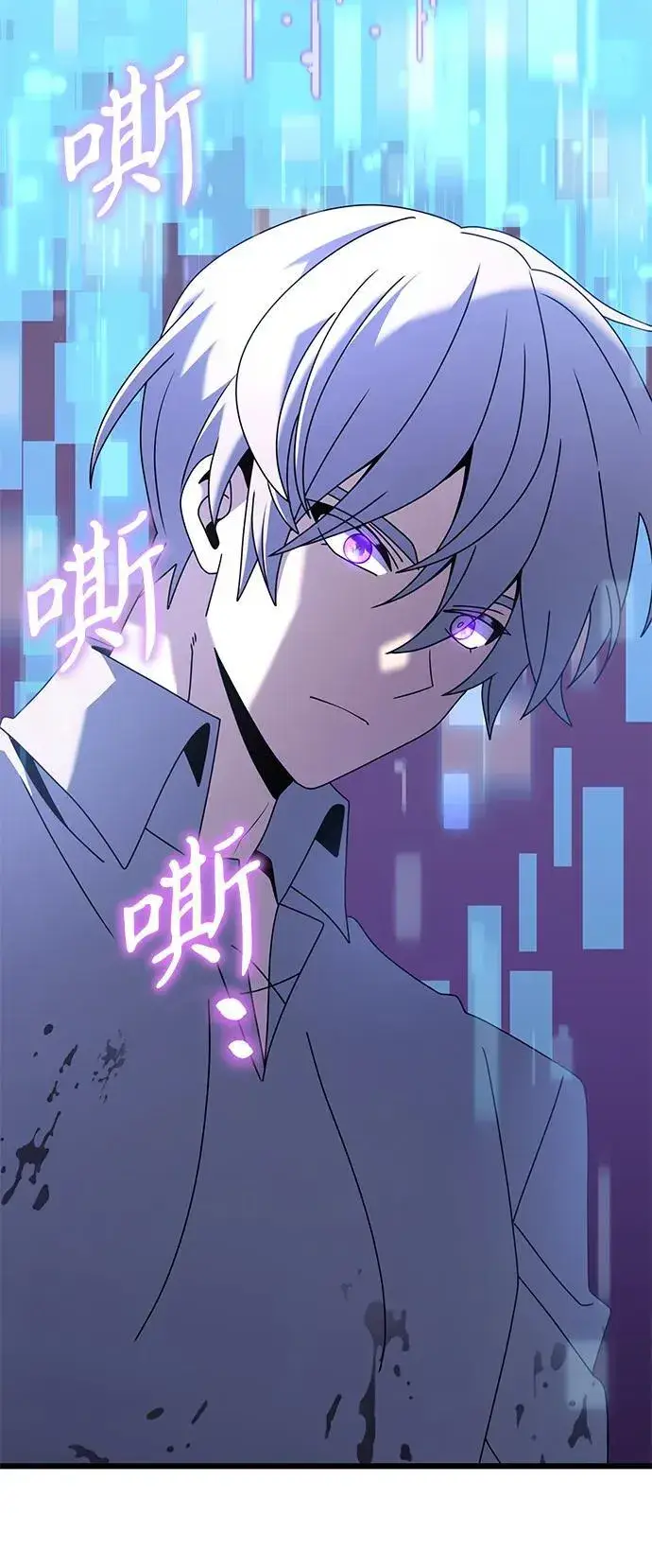 漫画《身患绝症的天才黑暗骑士》第63话第42张图