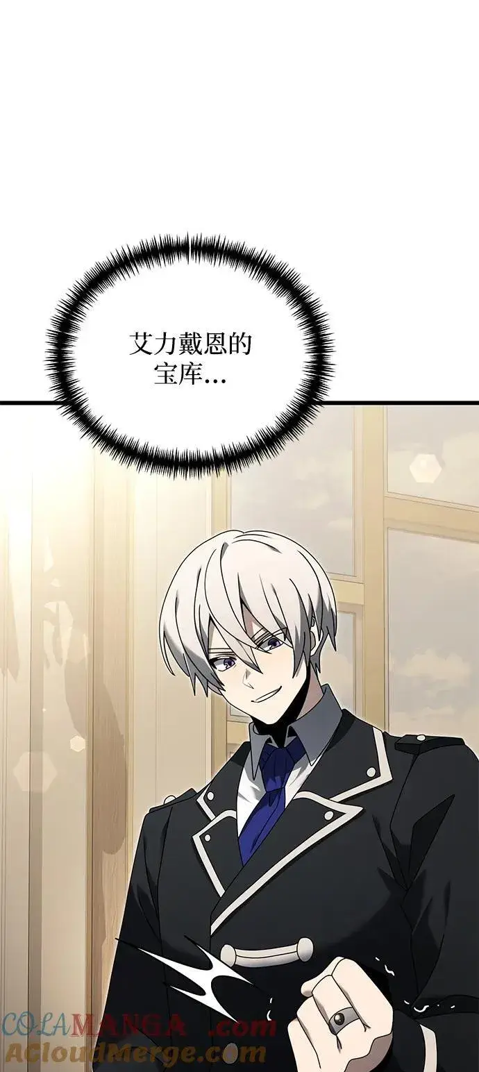 漫画《身患绝症的天才黑暗骑士》第64话第37张图