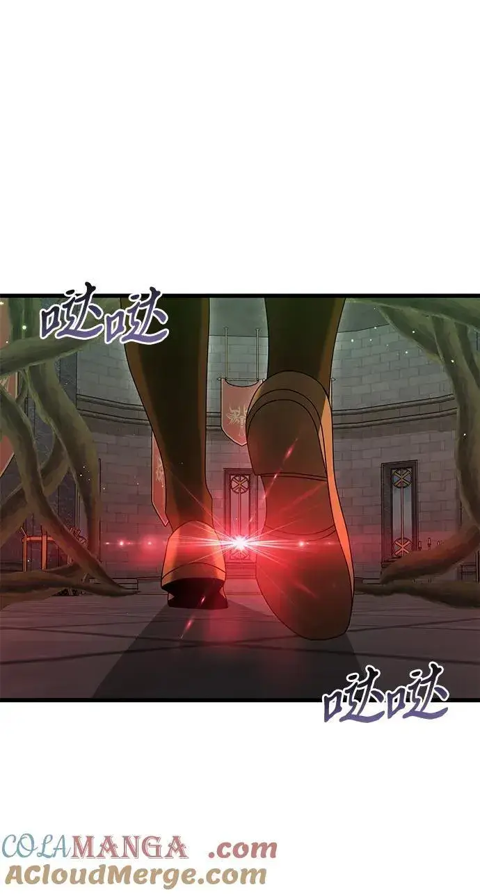 漫画《身患绝症的天才黑暗骑士》第75话第58张图