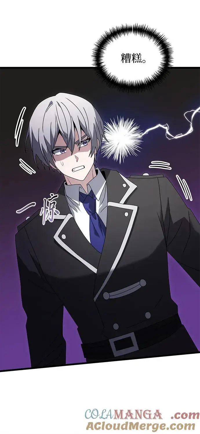 漫画《身患绝症的天才黑暗骑士》第75话第79张图