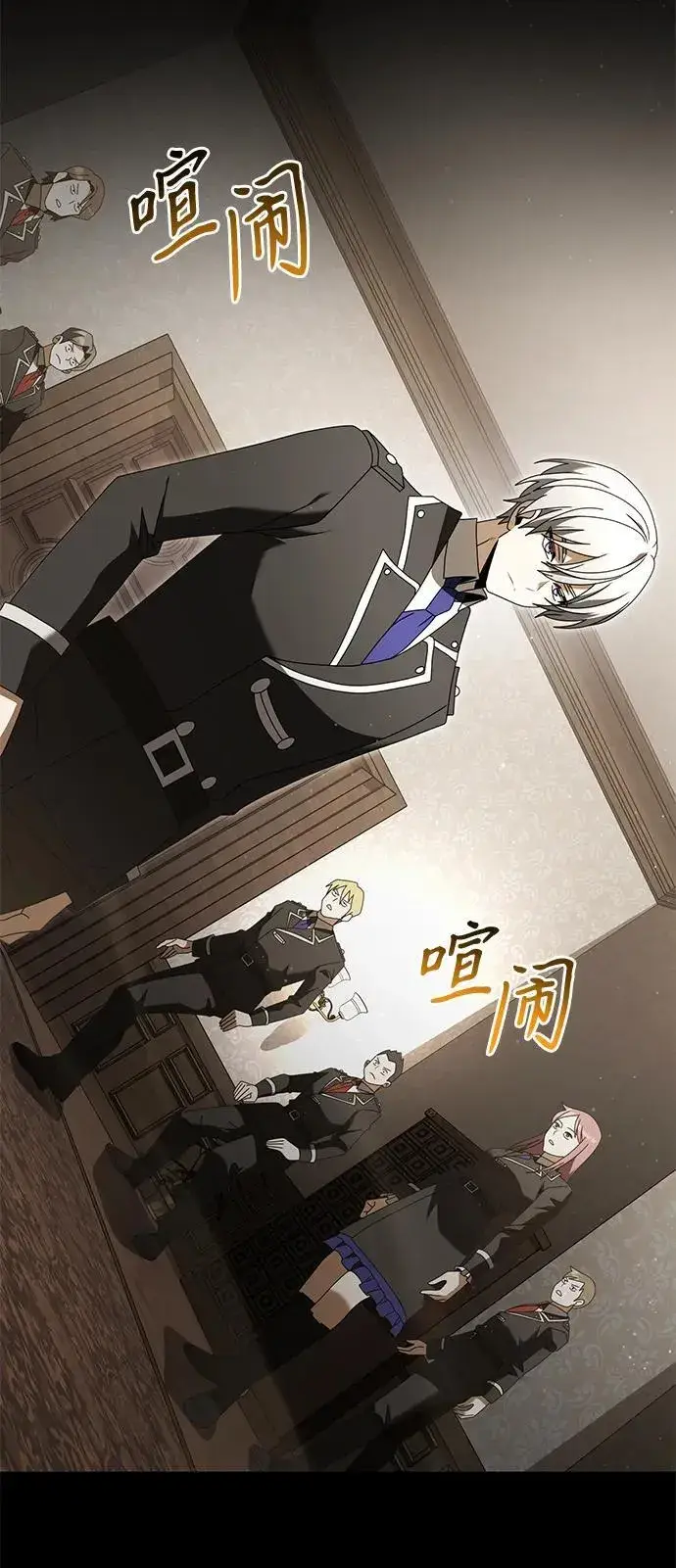 漫画《身患绝症的天才黑暗骑士》第76话第18张图