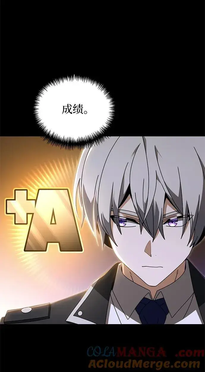 漫画《身患绝症的天才黑暗骑士》第76话第25张图
