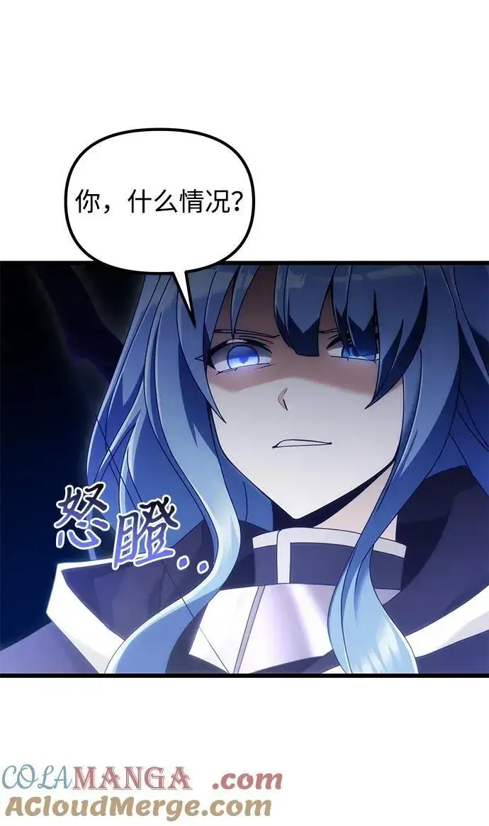 漫画《身患绝症的天才黑暗骑士》第76话第70张图