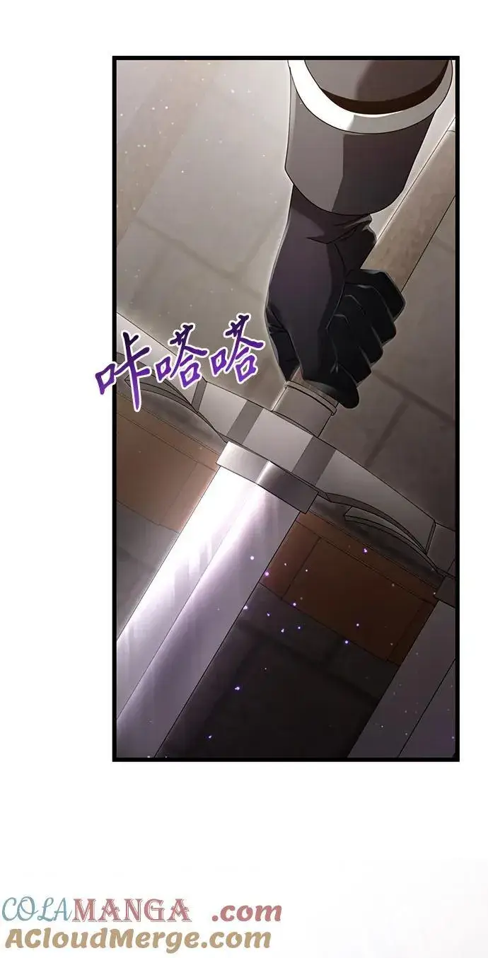 漫画《身患绝症的天才黑暗骑士》第76话第82张图