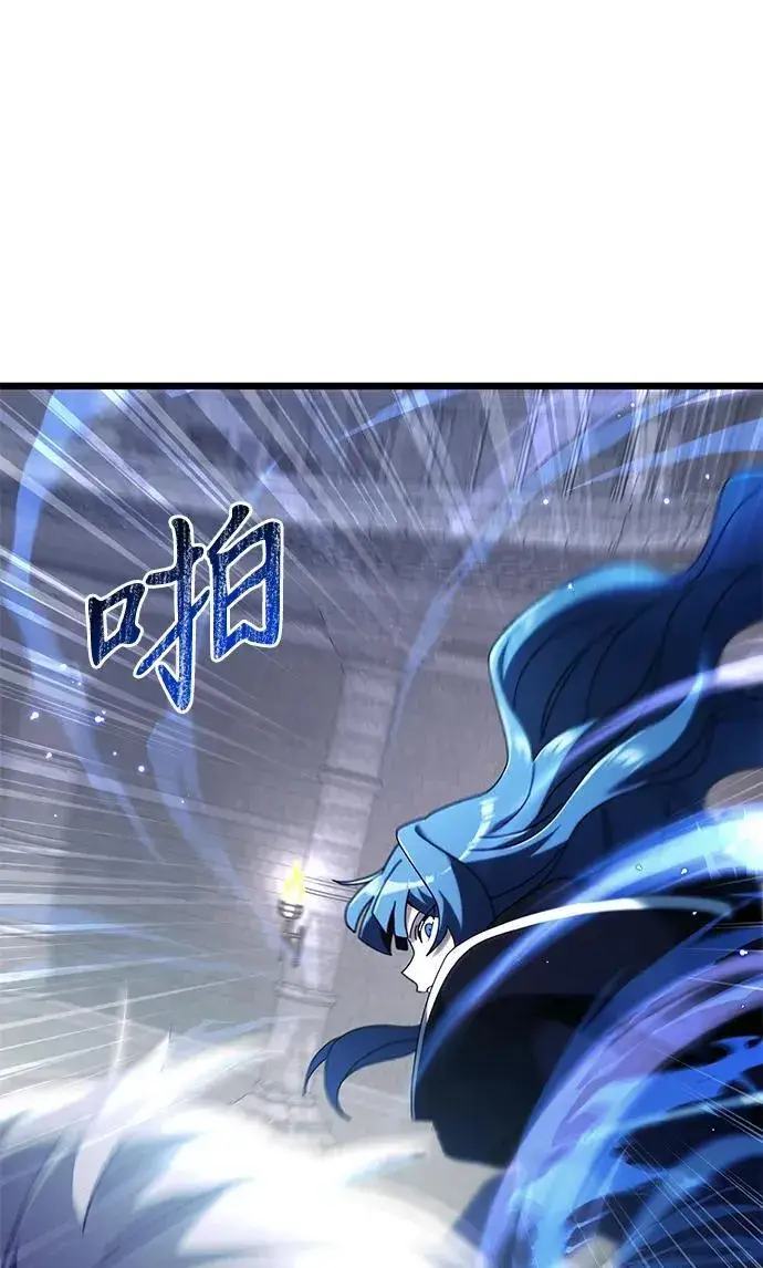 漫画《身患绝症的天才黑暗骑士》第76话第89张图