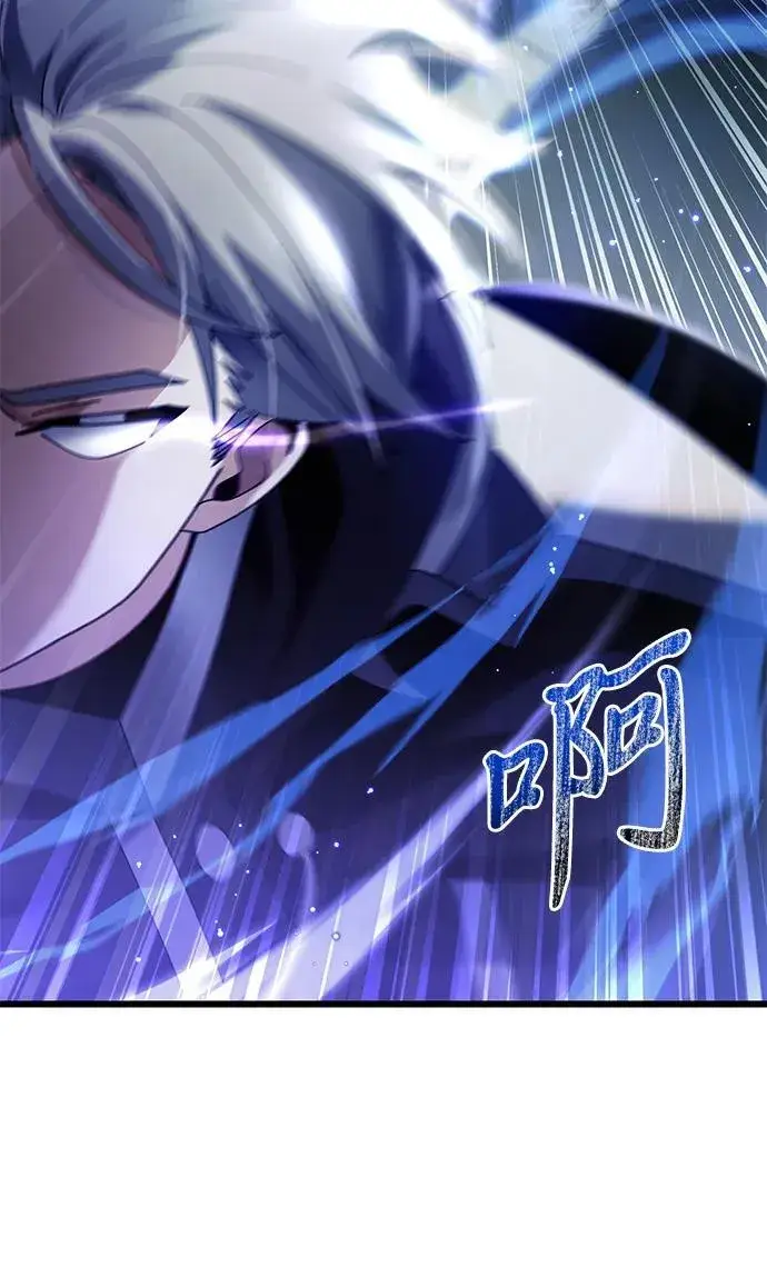 漫画《身患绝症的天才黑暗骑士》第76话第90张图