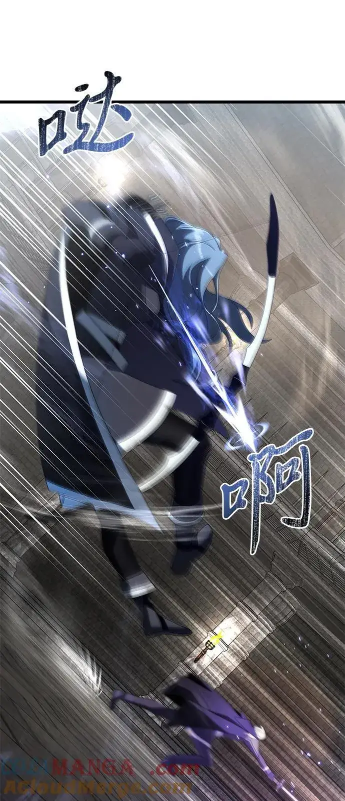 漫画《身患绝症的天才黑暗骑士》第76话第91张图