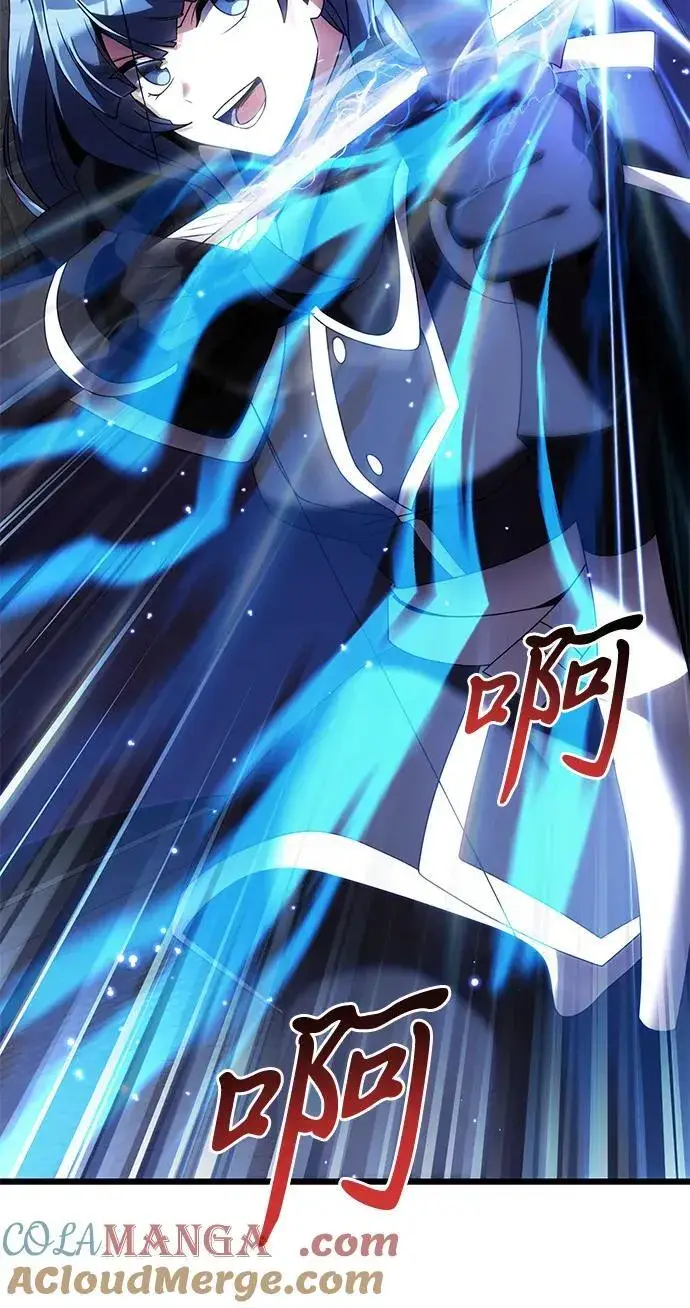 漫画《身患绝症的天才黑暗骑士》第76话第94张图
