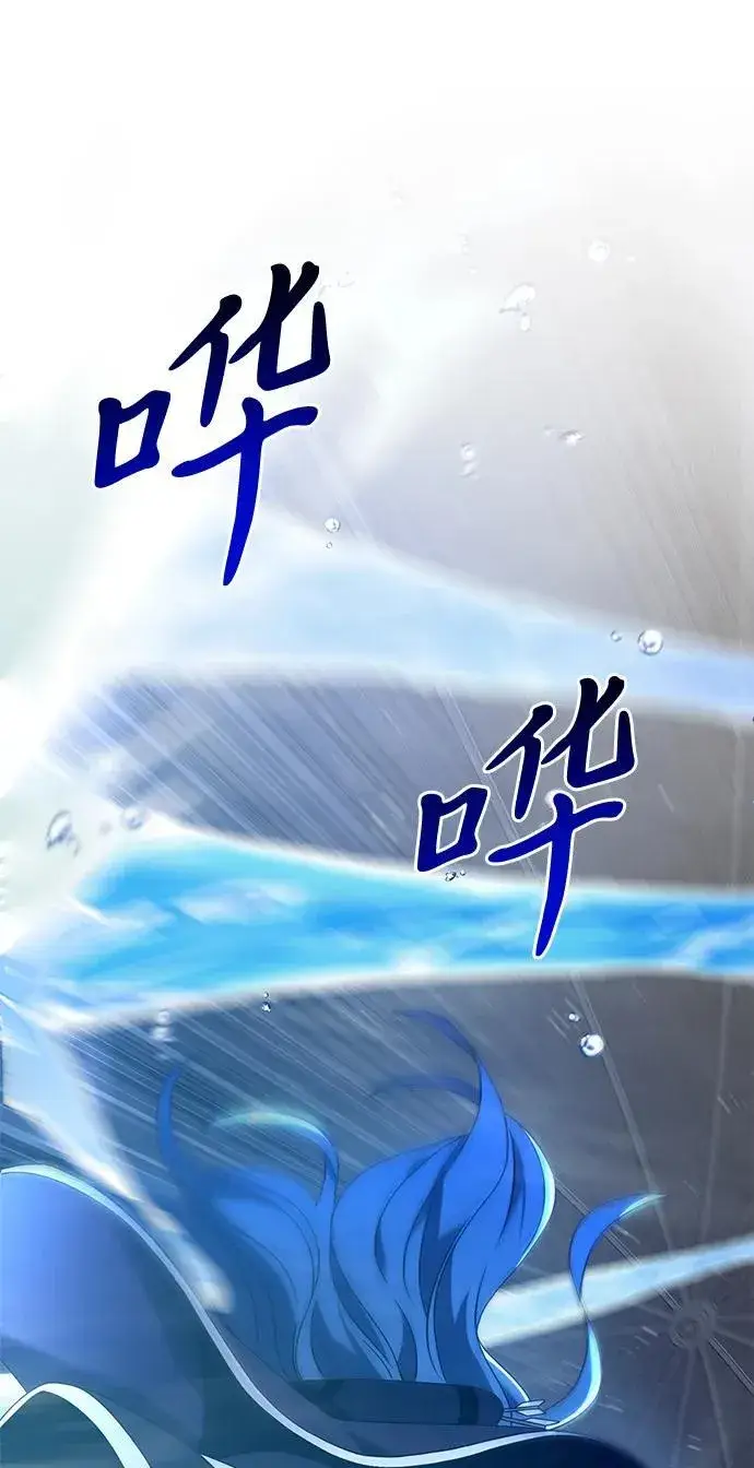 漫画《身患绝症的天才黑暗骑士》第77话第20张图