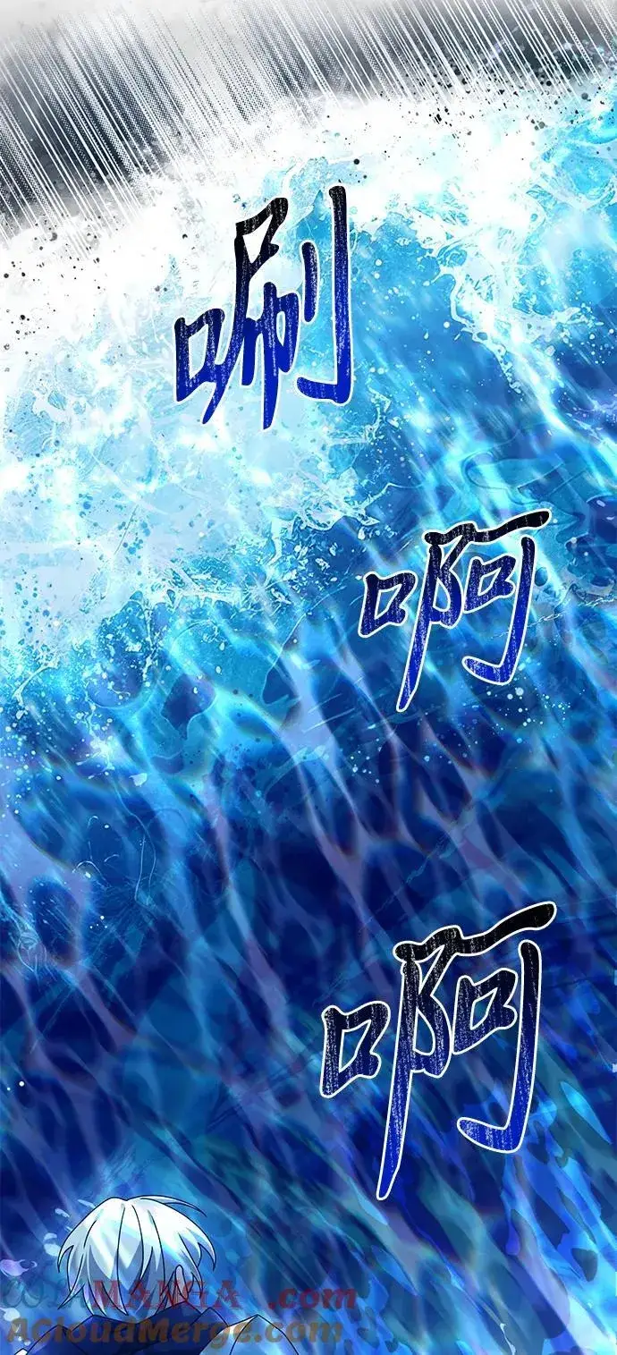 漫画《身患绝症的天才黑暗骑士》第77话第25张图