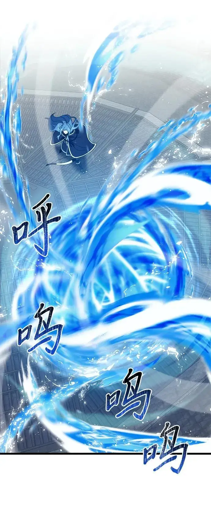 漫画《身患绝症的天才黑暗骑士》第77话第27张图