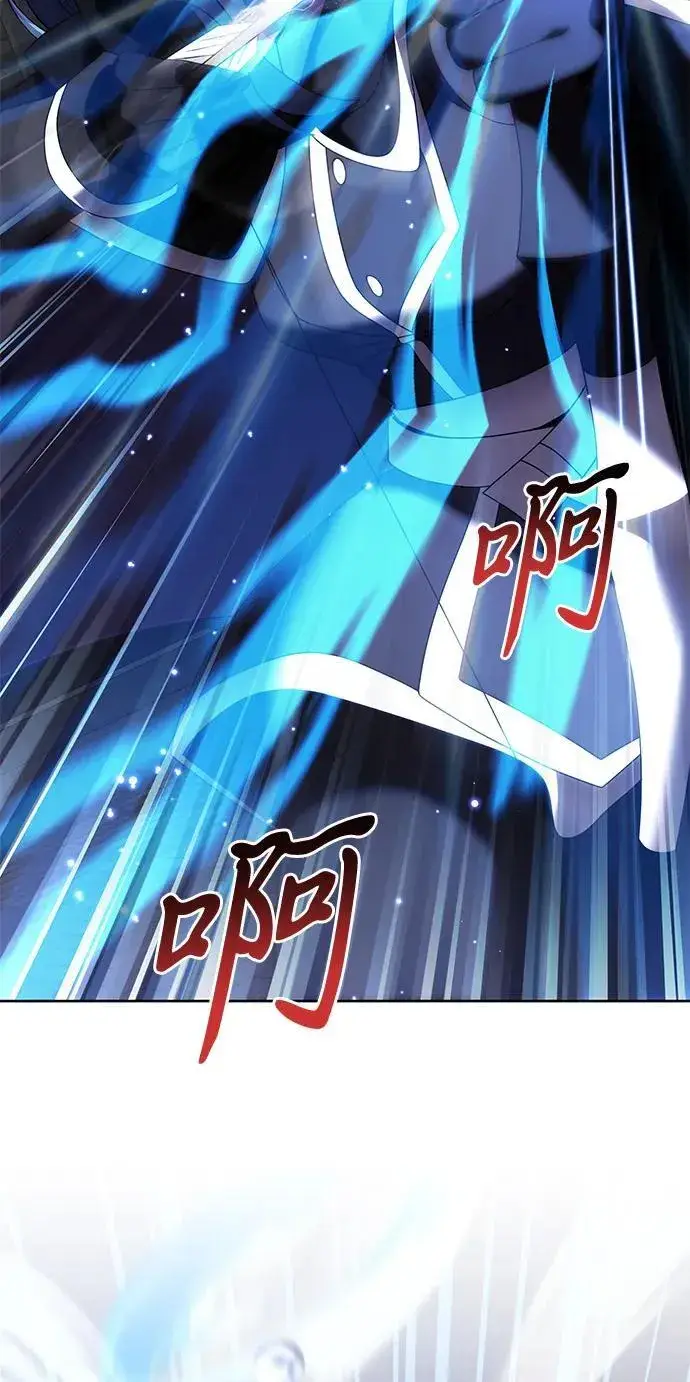 漫画《身患绝症的天才黑暗骑士》第77话第3张图