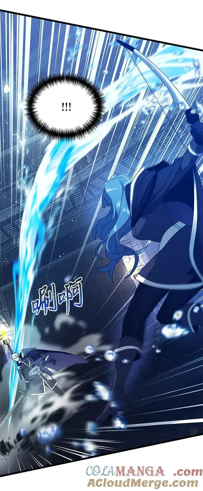 漫画《身患绝症的天才黑暗骑士》第77话第45张图