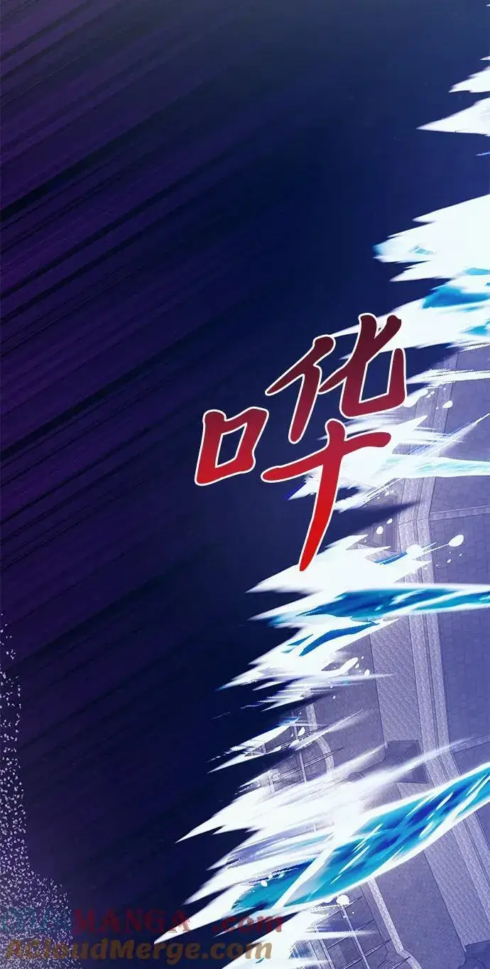 漫画《身患绝症的天才黑暗骑士》第77话第49张图