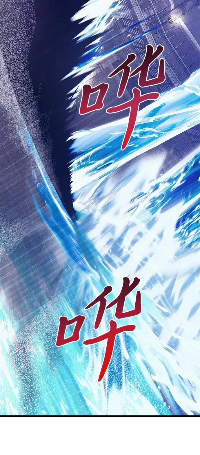 漫画《身患绝症的天才黑暗骑士》第77话第50张图