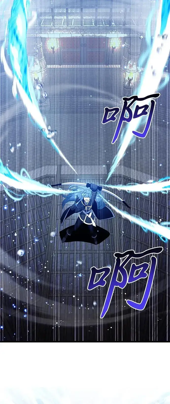 漫画《身患绝症的天才黑暗骑士》第77话第60张图