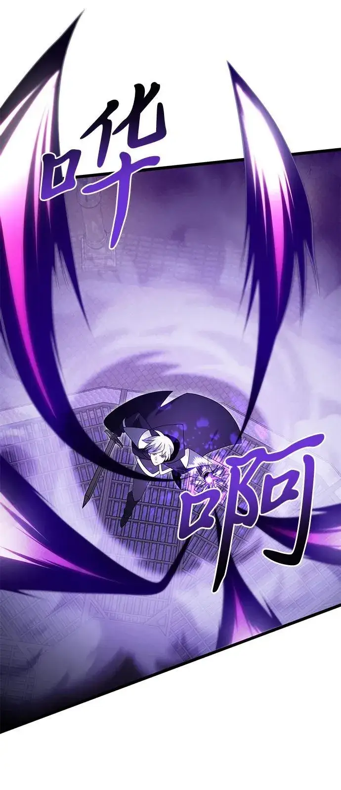 漫画《身患绝症的天才黑暗骑士》第77话第64张图