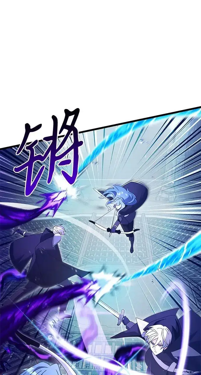 漫画《身患绝症的天才黑暗骑士》第77话第68张图