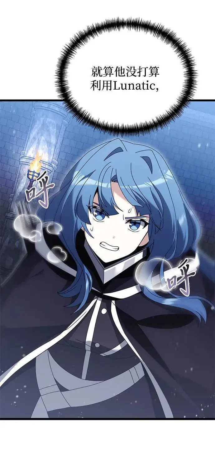 漫画《身患绝症的天才黑暗骑士》第77话第70张图