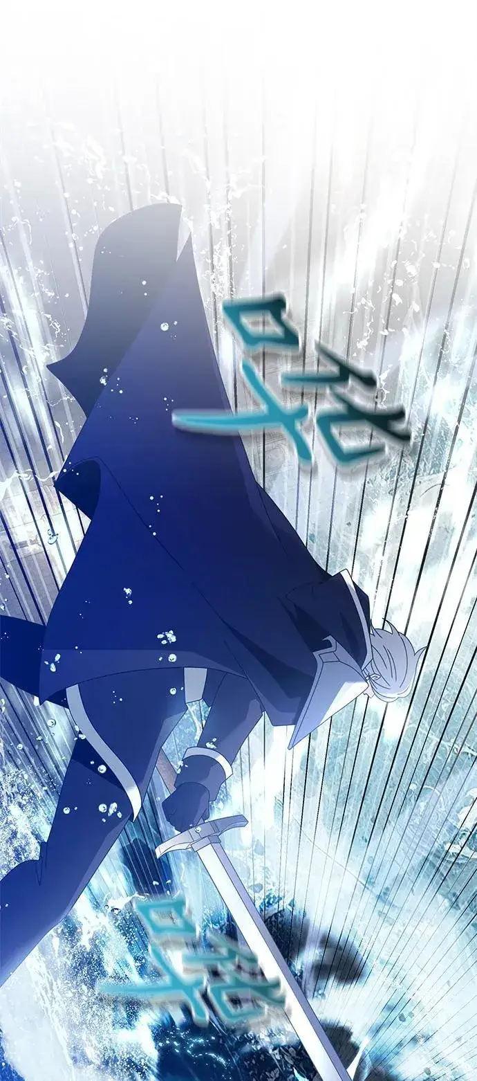 漫画《身患绝症的天才黑暗骑士》第77话第84张图