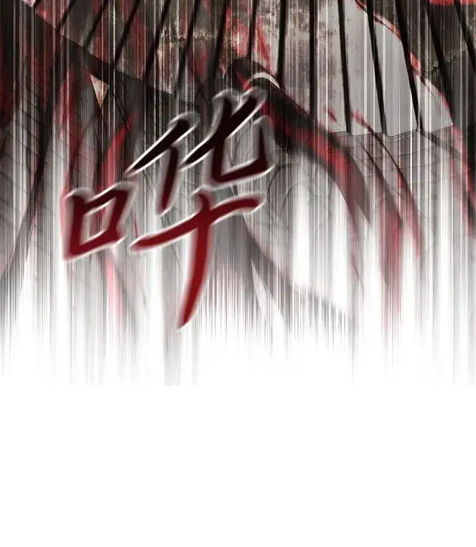 漫画《身患绝症的天才黑暗骑士》第78话第100张图