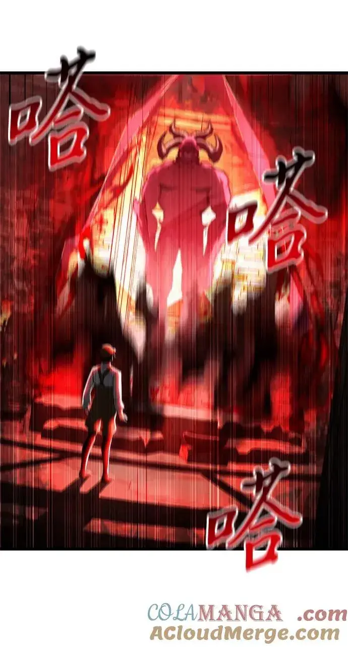 漫画《身患绝症的天才黑暗骑士》第78话第101张图