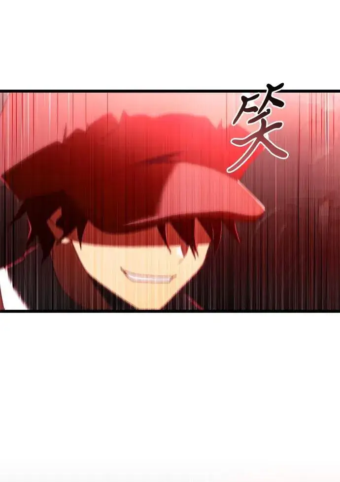 漫画《身患绝症的天才黑暗骑士》第78话第102张图
