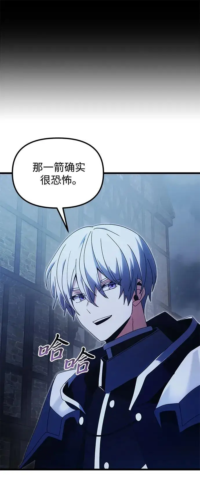 漫画《身患绝症的天才黑暗骑士》第78话第31张图