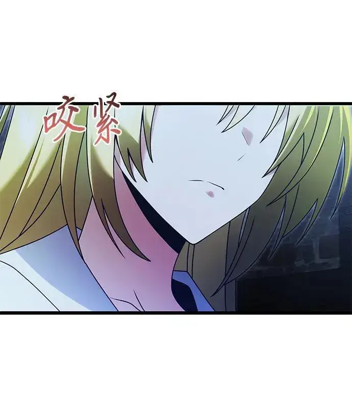 漫画《身患绝症的天才黑暗骑士》第78话第44张图