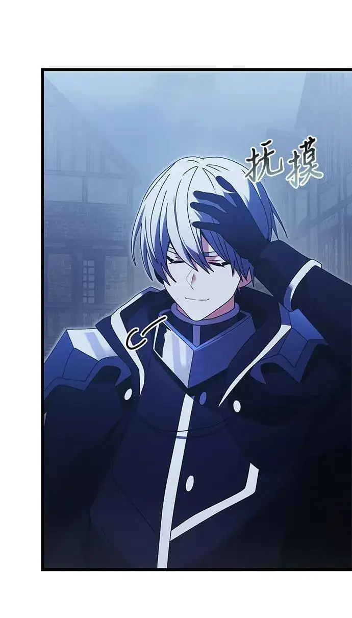 漫画《身患绝症的天才黑暗骑士》第78话第51张图