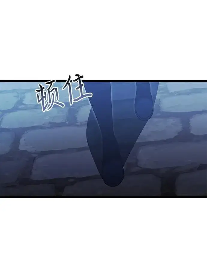 漫画《身患绝症的天才黑暗骑士》第78话第54张图