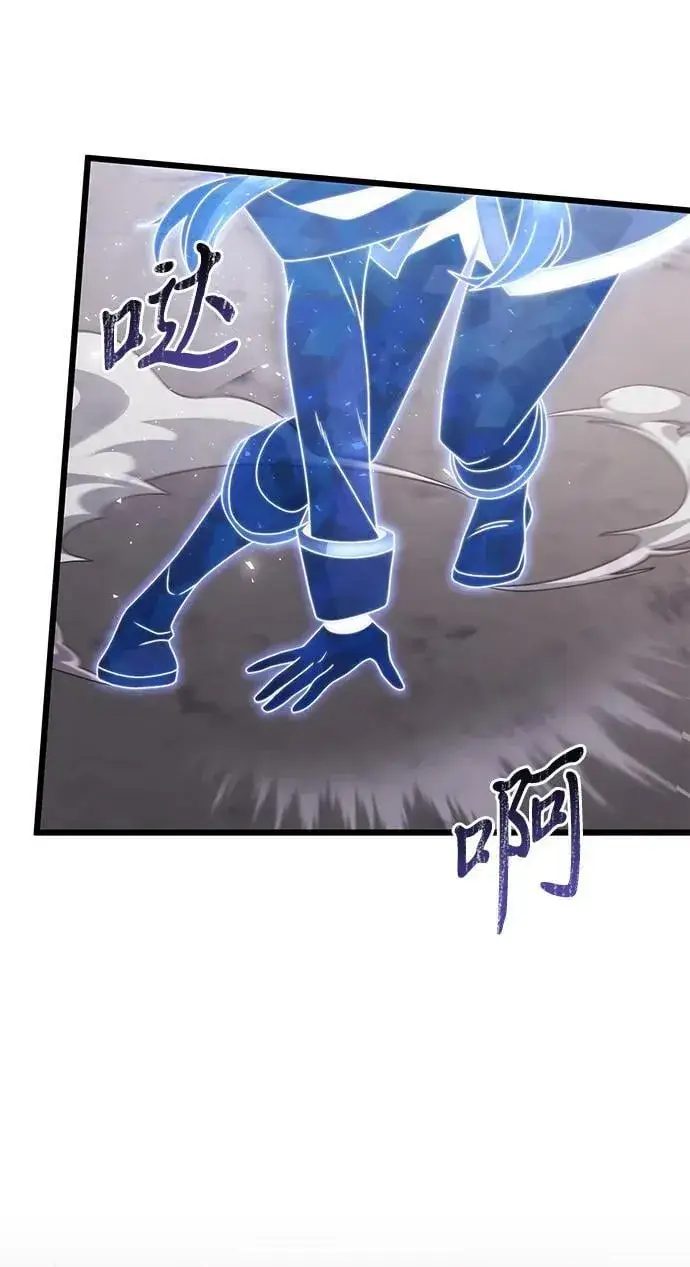 漫画《身患绝症的天才黑暗骑士》第79话第35张图