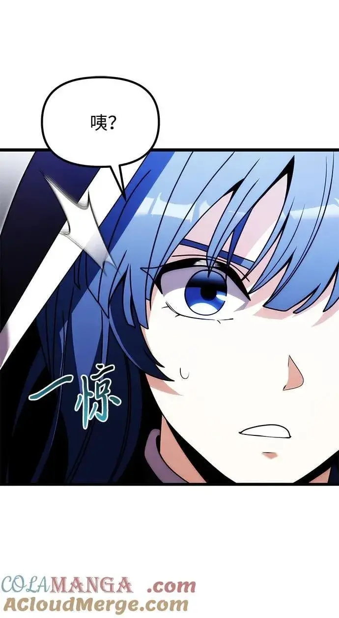 漫画《身患绝症的天才黑暗骑士》第79话第43张图