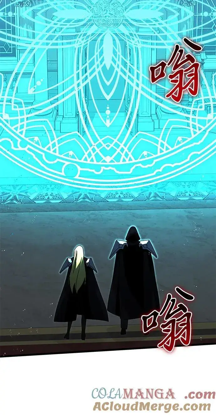 漫画《身患绝症的天才黑暗骑士》第79话第61张图