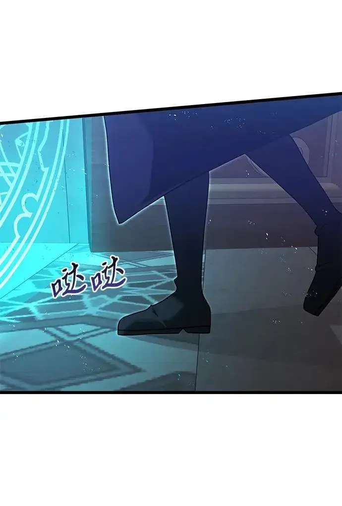 漫画《身患绝症的天才黑暗骑士》第79话第62张图