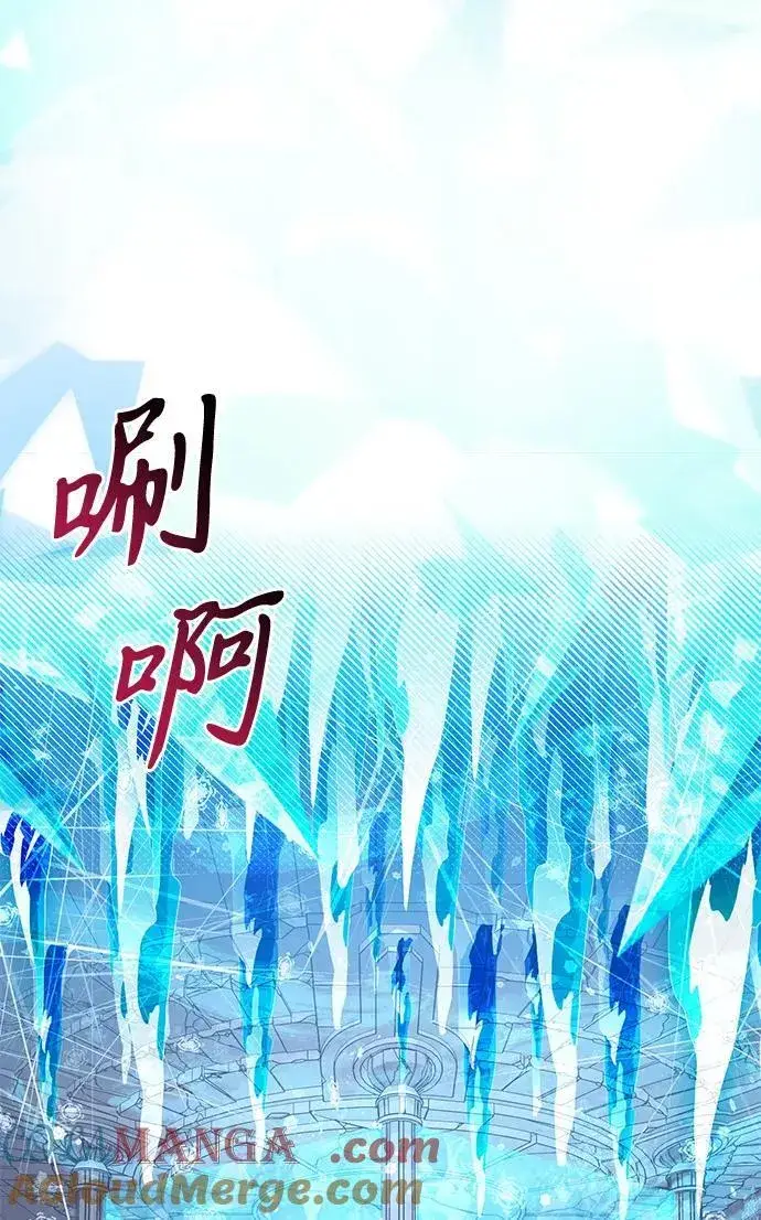 漫画《身患绝症的天才黑暗骑士》第79话第64张图