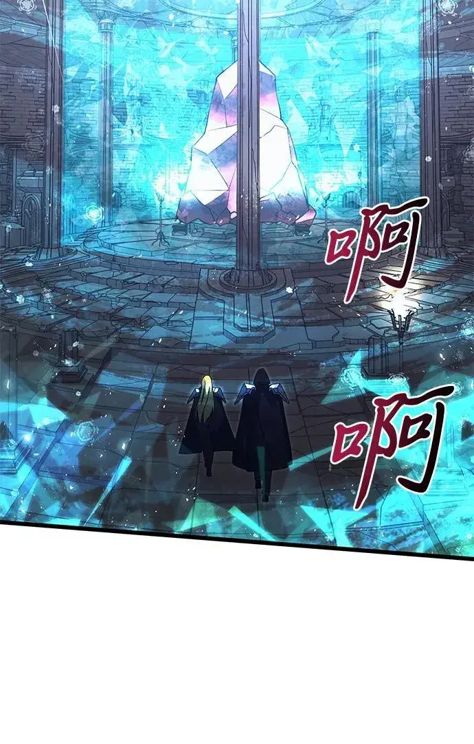 漫画《身患绝症的天才黑暗骑士》第79话第65张图