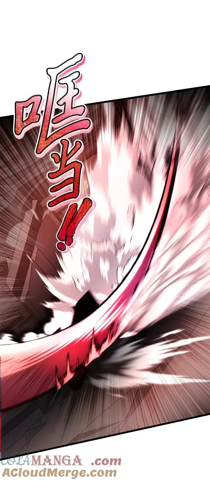 漫画《身患绝症的天才黑暗骑士》第79话第76张图