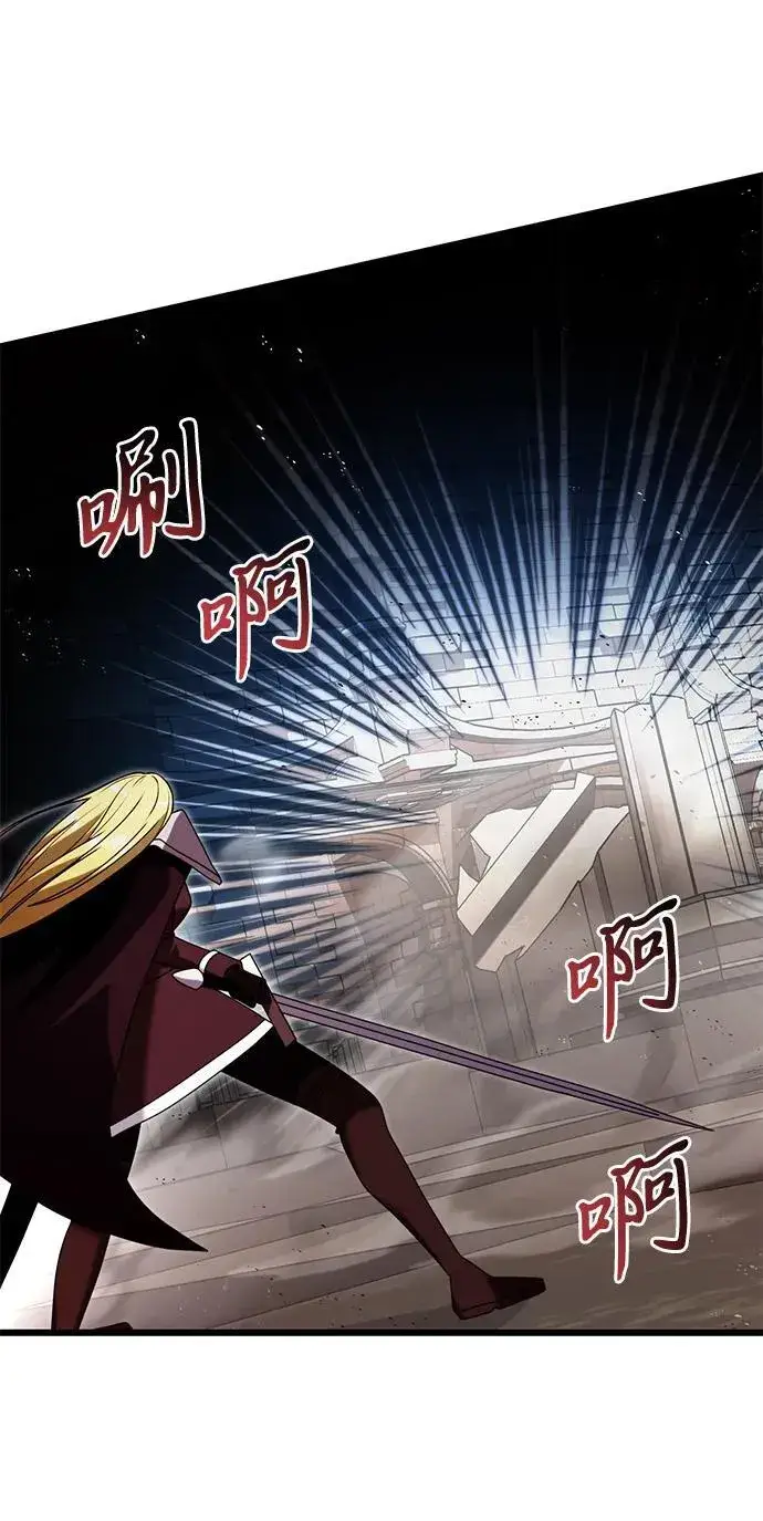 漫画《身患绝症的天才黑暗骑士》第79话第77张图