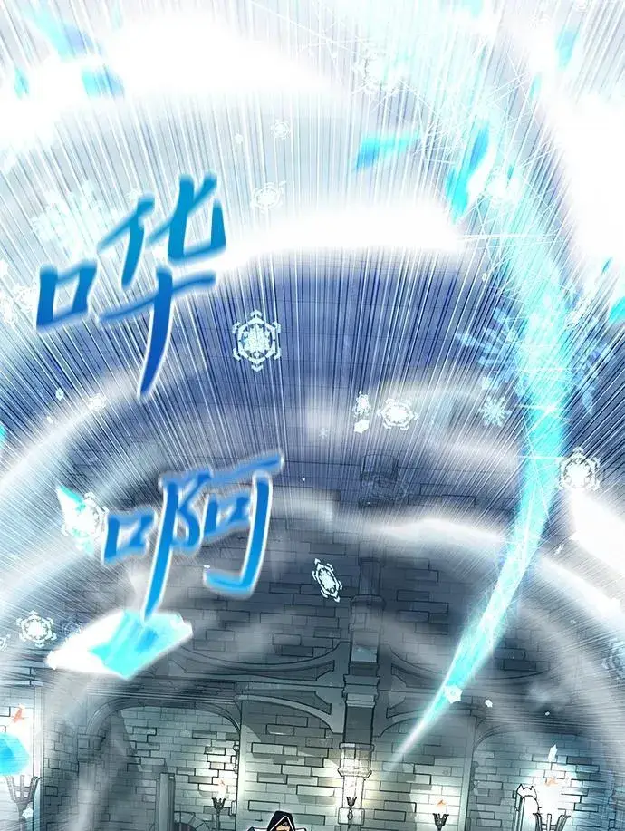 漫画《身患绝症的天才黑暗骑士》第79话第80张图