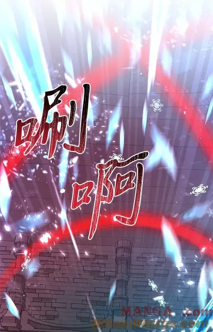 漫画《身患绝症的天才黑暗骑士》第79话第82张图