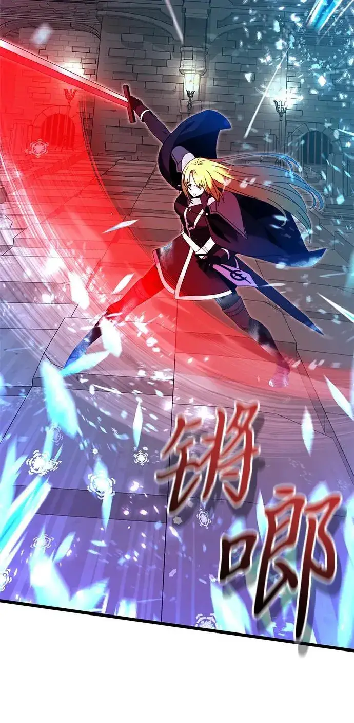 漫画《身患绝症的天才黑暗骑士》第79话第83张图