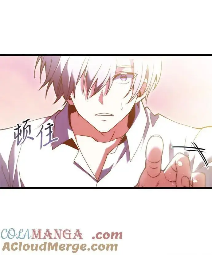 漫画《身患绝症的天才黑暗骑士》第80话第13张图