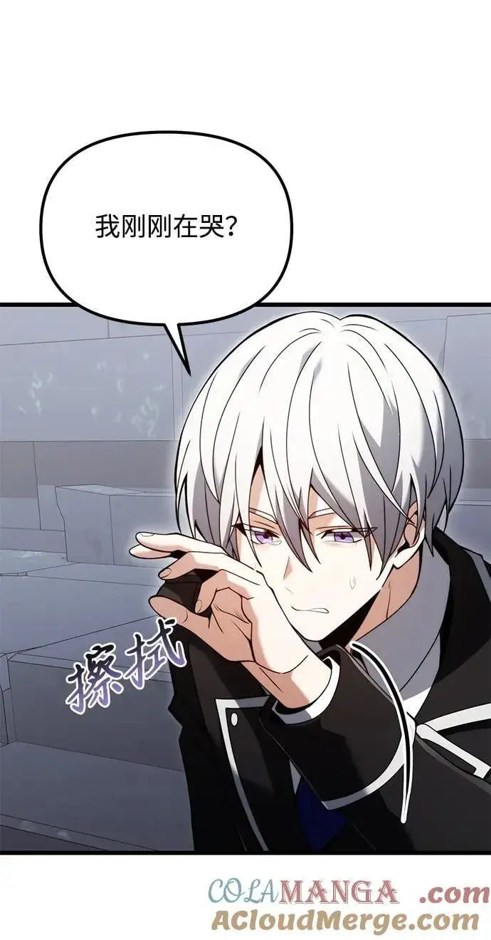 漫画《身患绝症的天才黑暗骑士》第80话第22张图